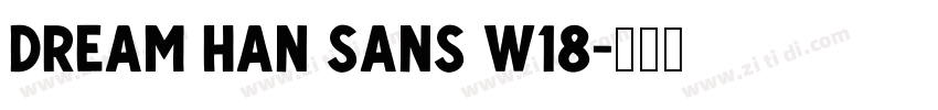 dream han sans w18字体转换